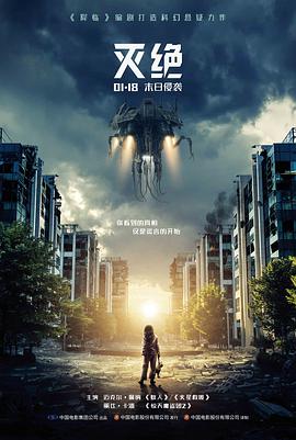 沙丘 科幻电影 2021 丹尼斯·维伦纽瓦