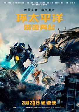 瞬息全宇宙 奇幻电影 2022 关家永
